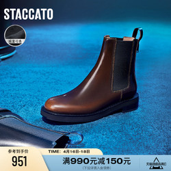 STACCATO 思加图 新款英伦风焦糖靴切尔西靴擦色加绒女短靴EFF06DD2
