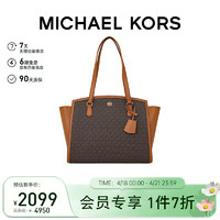 MICHAEL KORS 迈克·科尔斯 迈克.科尔斯（MICHAEL KORS）礼物MK女包送女友Chantal手提包 大号 深棕色/橡果棕