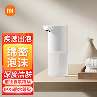 Xiaomi 小米 MIJIA 米家 Xiaomi 小米 MIJIA 米家 小米自动洗手机1S套装 自动洗手机