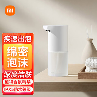Xiaomi 小米 MIJIA 米家 Xiaomi 小米 MIJIA 米家 小米自动洗手机1S套装 自动洗手机