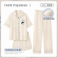 Maultiay 缪黛 睡衣女夏季纯棉短袖开衫2024年新款三件套休闲短裤家居服全棉套装