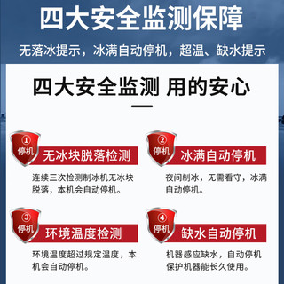 英联瑞仕大型商用制冰机奶茶店设备全套大容量大型方块制冰机奶茶店酒吧KTV全自动制冰机 550KG/天-306大冰格分体制冰机