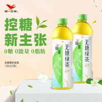 统一 无糖茉莉绿茶 无糖茶 500ml*15瓶 整箱装