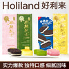 Holiland 好利来 半熟芝士蛋糕 原味 180g*2盒