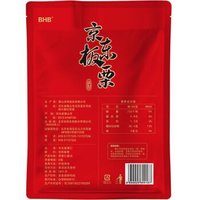 BHB 京东板栗 河北迁西板栗仁 1000g