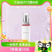 88VIP：巴黎欧莱雅 L＇oreal/欧莱雅欧莱雅复颜乳液提拉紧致抗皱滋润补水保湿50ml