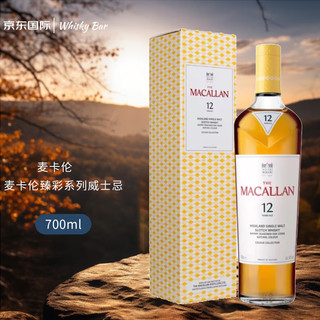 MACALLAN 麦卡伦 臻彩系列12年单一麦芽威士忌700ML（40%）