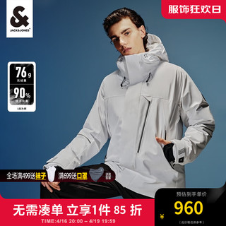 杰克琼斯 杰克·琼斯（JACK&JONES）23年冬季男士可调节连帽反光条灰鸭绒保暖羽绒服223412103 A06本白色 170/92A/S