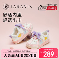 TARANIS 泰兰尼斯 学步鞋春季女童软底面包鞋女宝宝婴儿鞋子儿童机能鞋 白/粉 18码 适合脚长11.5cm