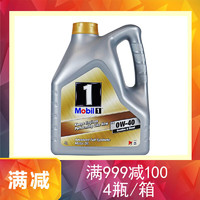 Mobil 美孚 0W-40 金美孚全合成机油  汽车发动机长效机油 SN 4L*1 欧盟进口 0W-40 4L*1