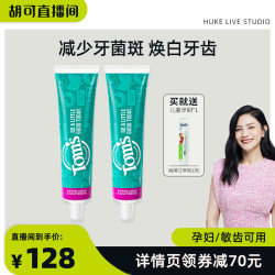 tomsofmainetomsofmaineantiplaqueandwhitening牙膏1559g