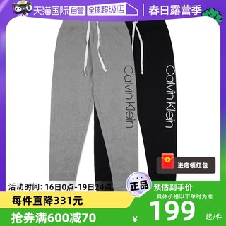 卡尔文·克莱恩 Calvin Klein 凯文克莱网球穿搭 女士休闲裤子 2条装