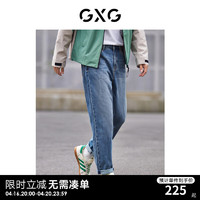 GXG 男装时尚锥形牛仔裤男士宽松牛仔休闲裤潮流长裤 蓝色 180/XL