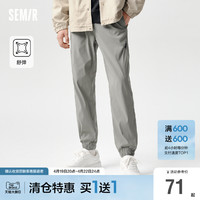 Semir 森马 休闲裤男裤子2024春夏新款百搭运动慢跑裤时尚弹力束脚裤显瘦