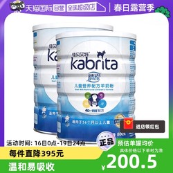 Kabrita 佳贝艾特 荷兰佳贝艾特睛滢儿童山羊羊奶粉配方奶粉4段800g