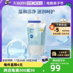 Mama&Kids 婴幼儿泡沫洗发水补充装370ml