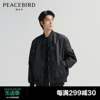 PEACEBIRD 太平鸟 男装飞行员夹克2024春新款美式复古宽松棒球服潮流茄克外套