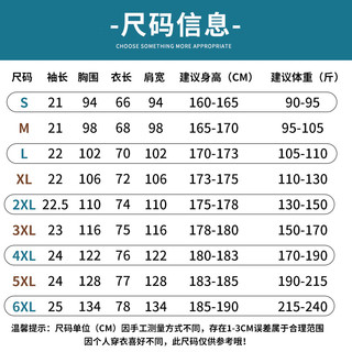 真维斯（JEANSWEST）纯棉短袖t恤男夏季2024圆领男士半袖上衣休闲风简约运动男装 杏色 M(95-105斤)