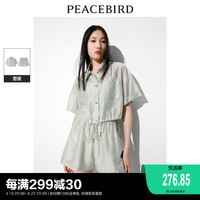 PEACEBIRD 太平鸟 短袖莱赛尔品质衬衫2024夏季新款女士绑带设计显瘦衬衣套装