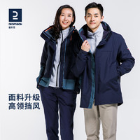 DECATHLON 迪卡侬 tribord 女子冲锋衣