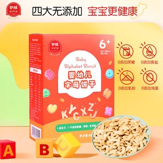 PLUS会员：Eastwes 伊威 全机能低敏字母饼干 100g