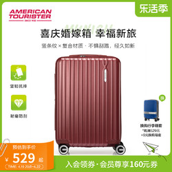 AMERICAN TOURISTER 美旅 结婚箱万向轮拉杆箱红色20寸登机行李箱结婚新娘陪嫁箱79B