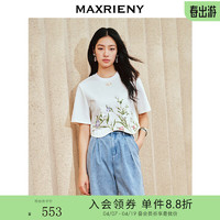 MAXRIENY精致浪漫感绣花短袖T恤2024夏季修身显瘦上衣女 米白 01/34/S