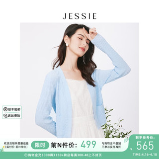 JESSIE简约口袋针织开衫修身空调衫女2024春 蓝色 S