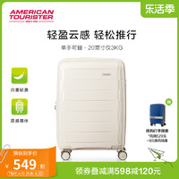 美旅 轻便休闲登机箱20寸小型行李箱可扩展拉杆箱飞机轮旅行箱NI8