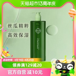 HERBETTER 千纤草 丝瓜保湿水新升级爽肤水补水保湿喷雾湿敷500ml*1瓶