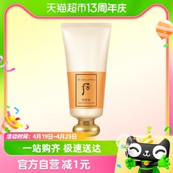 WHOO 后 The history of whoo/后后洗面奶后拱辰享气韵生润颜洁面膏180ml