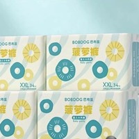 88VIP：BoBDoG 巴布豆 新菠萝 拉拉裤 XXL136片（4包）