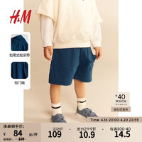 H&M2024年春季童装男童时尚休闲简约口袋设计短卫裤1223977 深蓝色 130/59