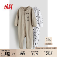 H&M2024春季童装男婴幼童2件装印花棉质连体睡衣1085413 褐色/熊猫 110/56