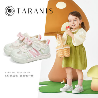 泰兰尼斯春夏女童儿童学步鞋透气网布宝宝鞋机能防滑软底男童鞋 白/绿/粉 25码 适合脚长14.8~15.2cm