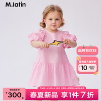 M.Latin/马拉丁童装儿童连衣裙24夏女小童可拆卸蝴蝶翅膀连衣裙 花瓣粉 90cm