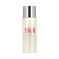 SK-II 护肤精华露30ml  体验装神仙水sk2skll