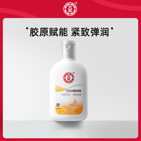 Dabao 大宝 SOD水解胶原蜜 100ml