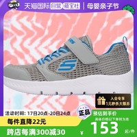 SKECHERS 斯凯奇 运动鞋男童鞋魔术贴网布跑步鞋缓震休闲鞋660070L