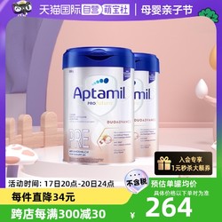 Aptamil 爱他美 白金版 婴儿奶粉 德版