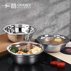 GRASEY 广意 不锈钢汤盆 两个装16CM 加厚加宽加深 可用电磁炉 GY7676