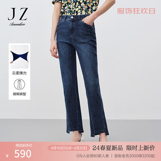 玖姿·安娜蔻潮流设计感超柔弹力修身微喇裤牛仔裤女2024夏季 深蓝 3XL