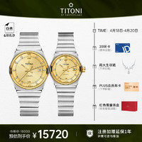 TITONI 梅花 圣诞 瑞士手表动力系列自动机芯钢带机械腕表