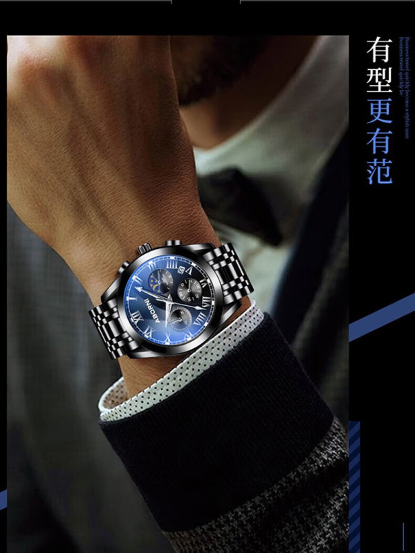 商品aborni阿玛妮瑞士品质手表男士商务防水夜光机械风格男表李宗翰