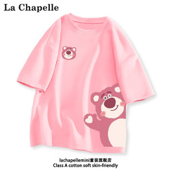 LA CHAPELLE MINI 拉夏贝尔女童夏装短袖洋气女宝宝纯棉上衣服潮款儿童夏季半袖t恤 草莓熊粉色 120