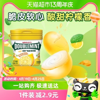 DOUBLEMINT 绿箭 脆皮软心薄荷糖 柠檬薄荷味