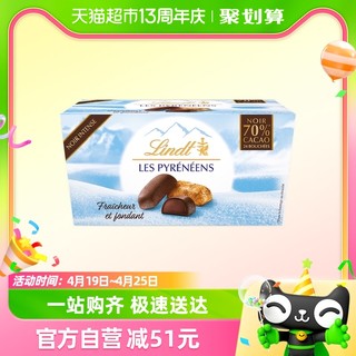 88VIP：Lindt 瑞士莲 冰山雪融70%可可夹心黑巧克力175g