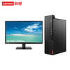 Lenovo 联想 启天M433/M435升级款M455商用台式机电脑+23.8 I5-12400/32G/1TB+1TSSD/2G/支持Win7/定制