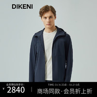 迪柯尼（DIKENI）2024年春科技冰丝户外休闲舒适连帽男士夹克 深宝蓝 46