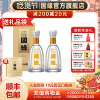 国缘 官方旗舰店 今世缘淡雅国缘42度浓香型白酒粮食酒500ml